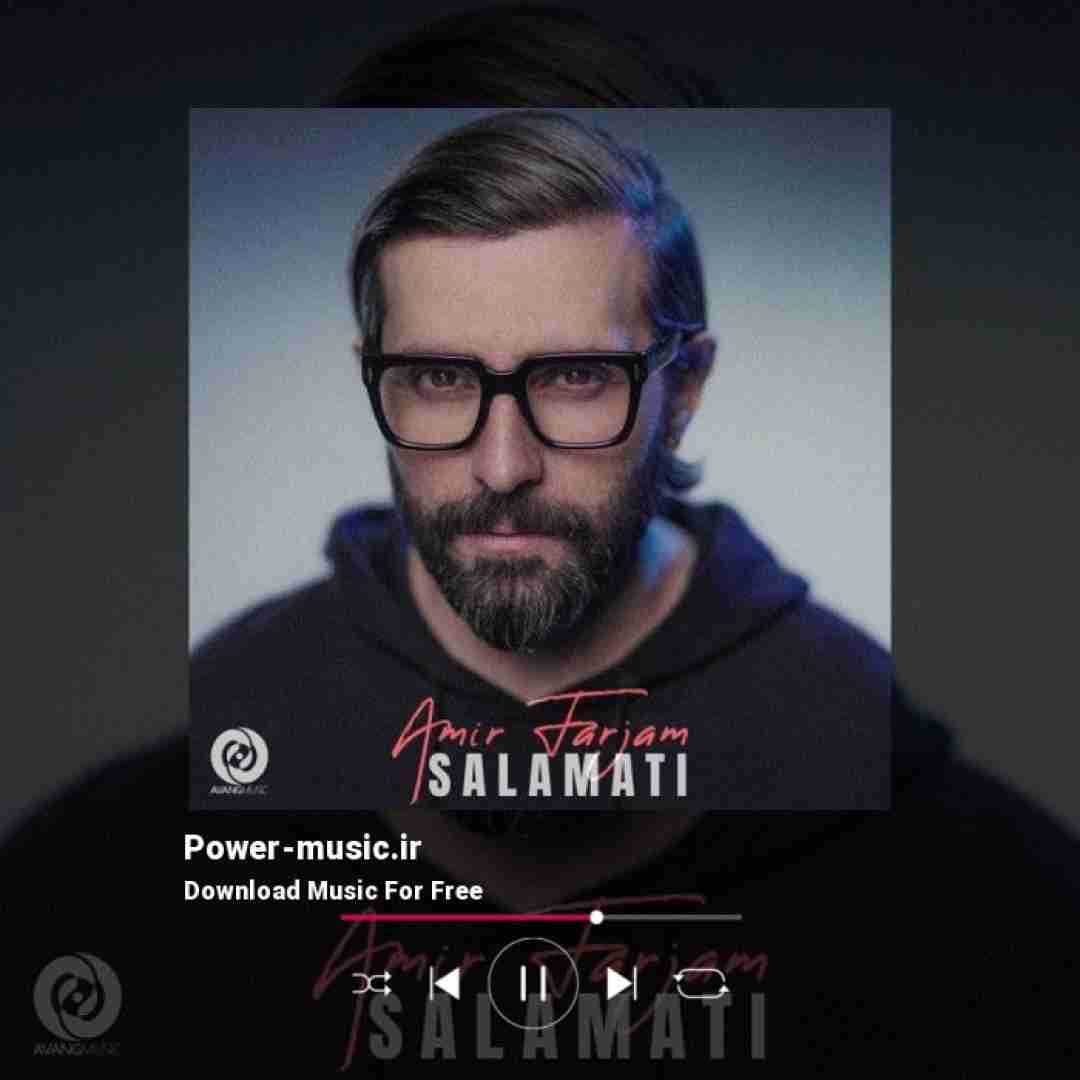 امیر فرجام سلامتی