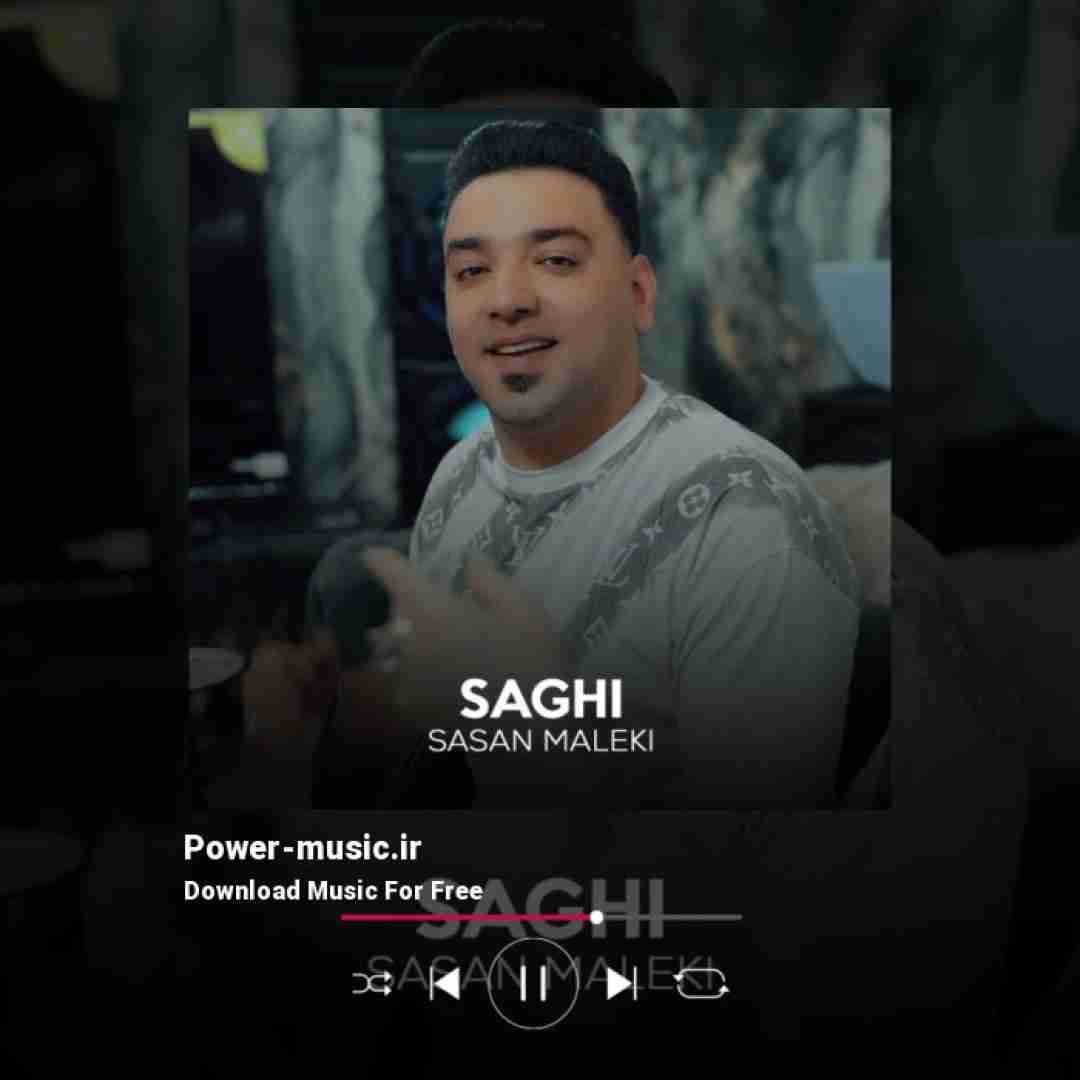 ساسان ملکی ساقی