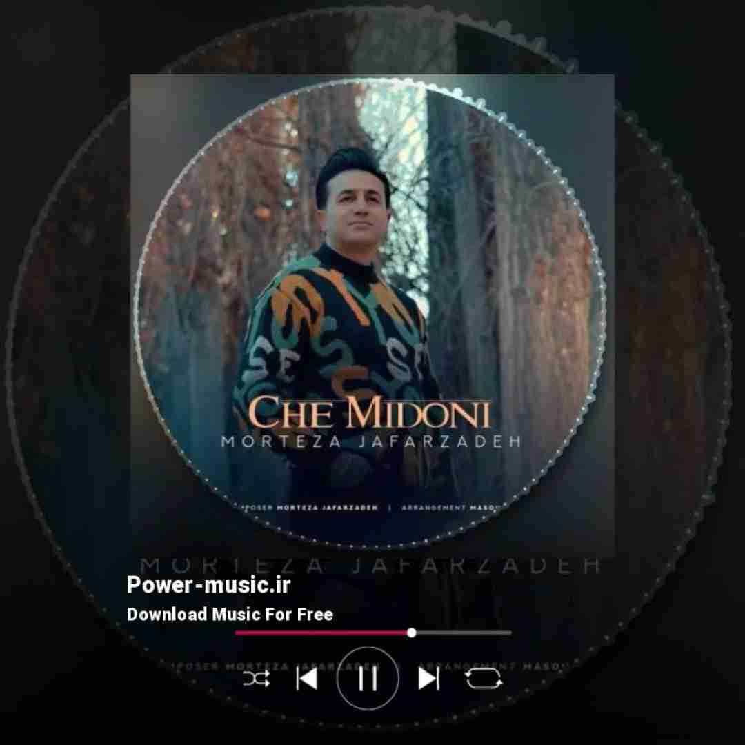 مرتضی جعفرزاده چه میدونی