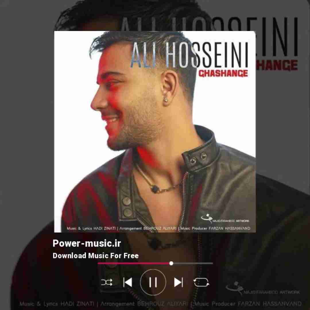 علی حسینی قشنگه