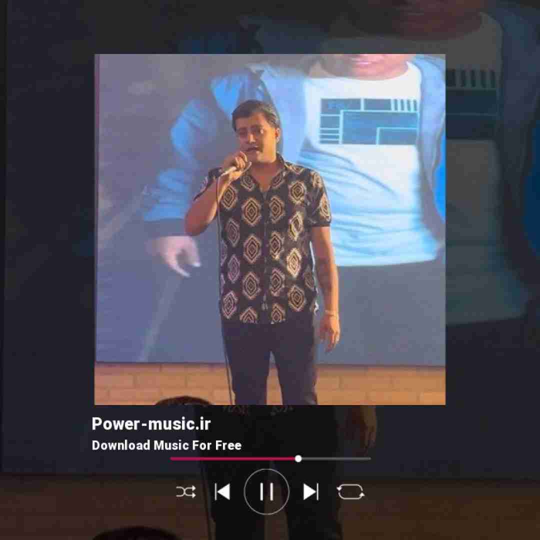 رامین کرمی همه ویساتو شنیدم تا خود صبح چه کشیدم