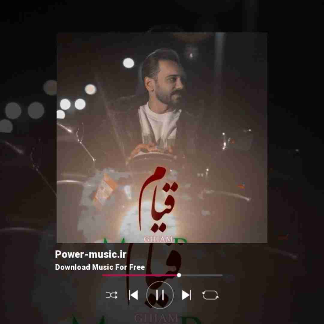 مهرداد پازواری قیام