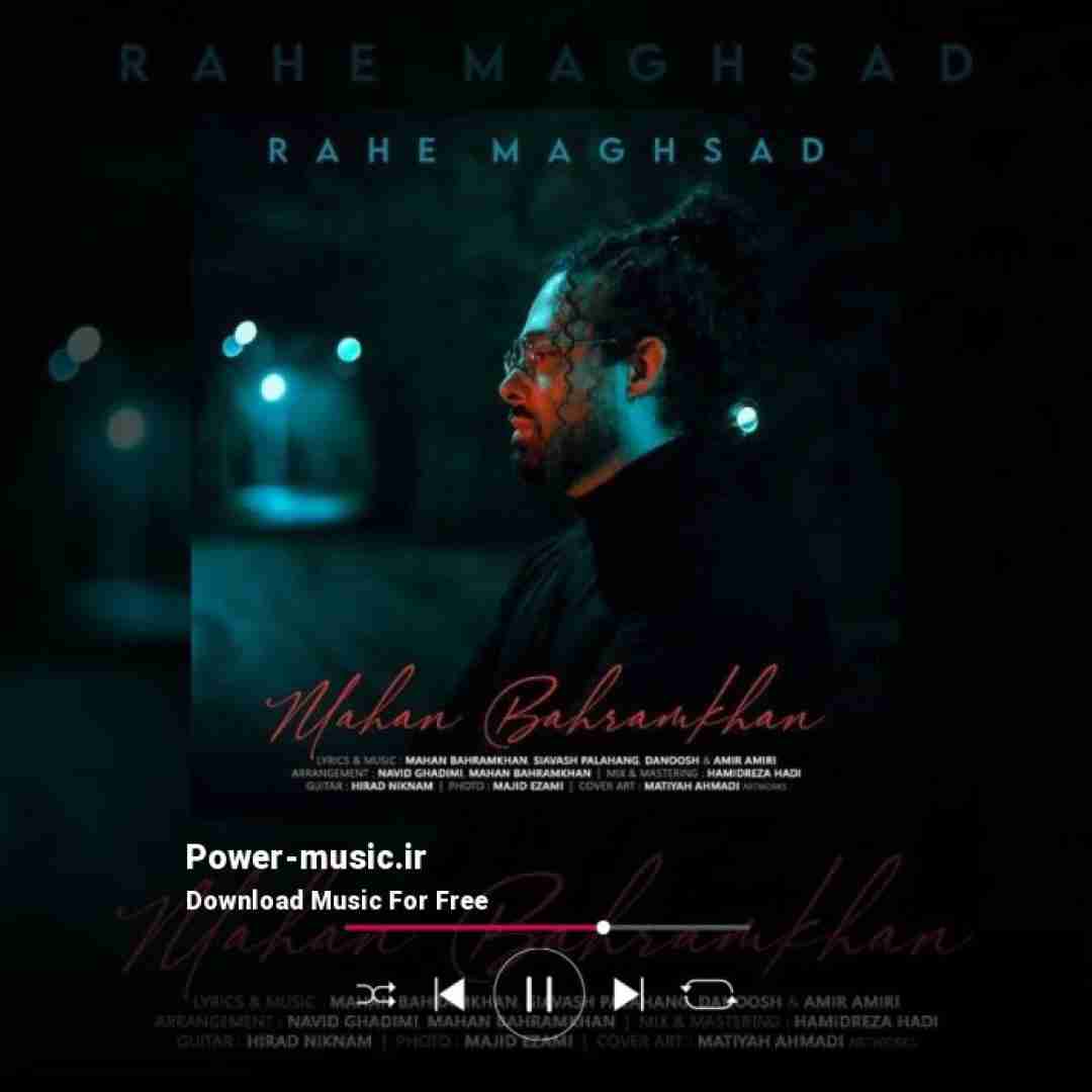 ماهان بهرام خان راه مقصد