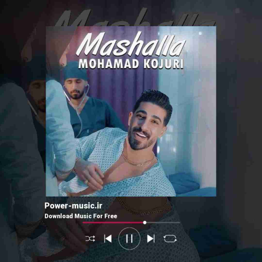 محمد کجوری ماشالله