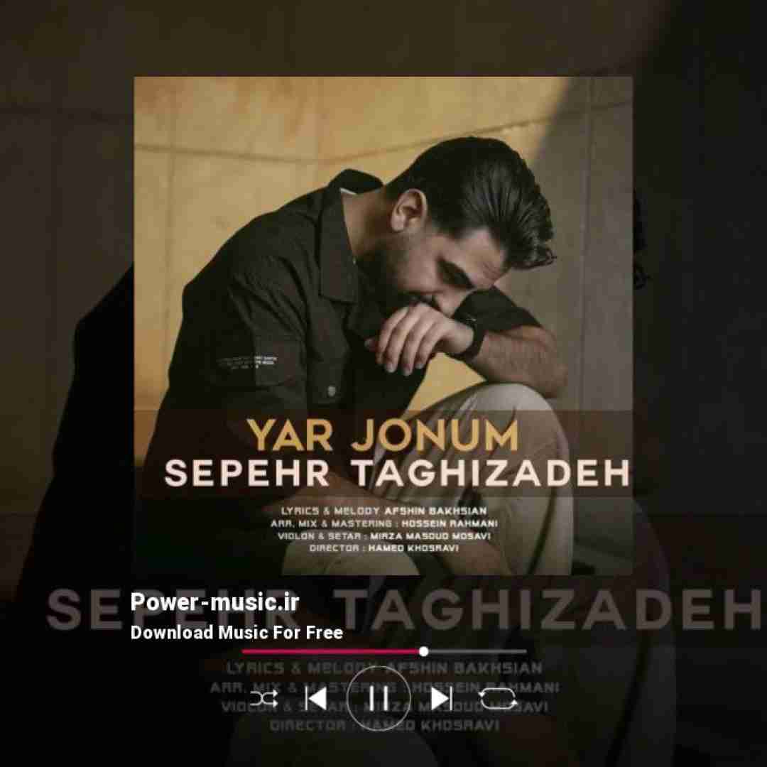 سپهر تقی زاده یار جونم