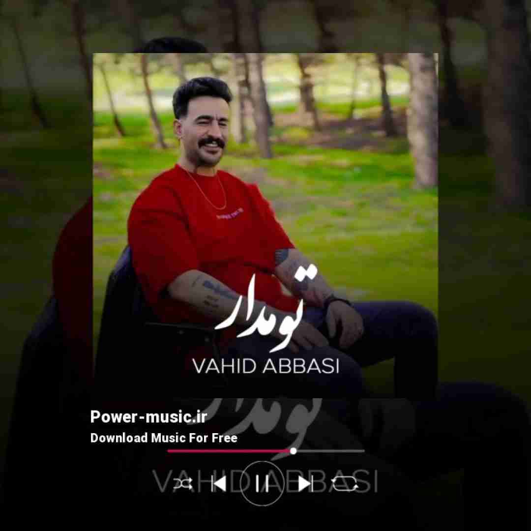 وحید عباسی تومدار