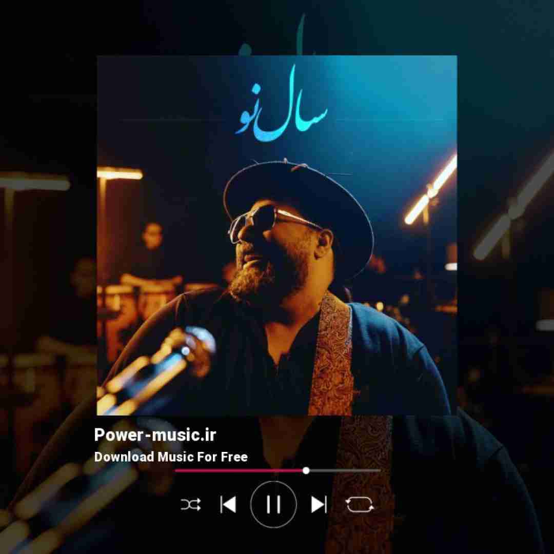 رضا صادقی سال نو