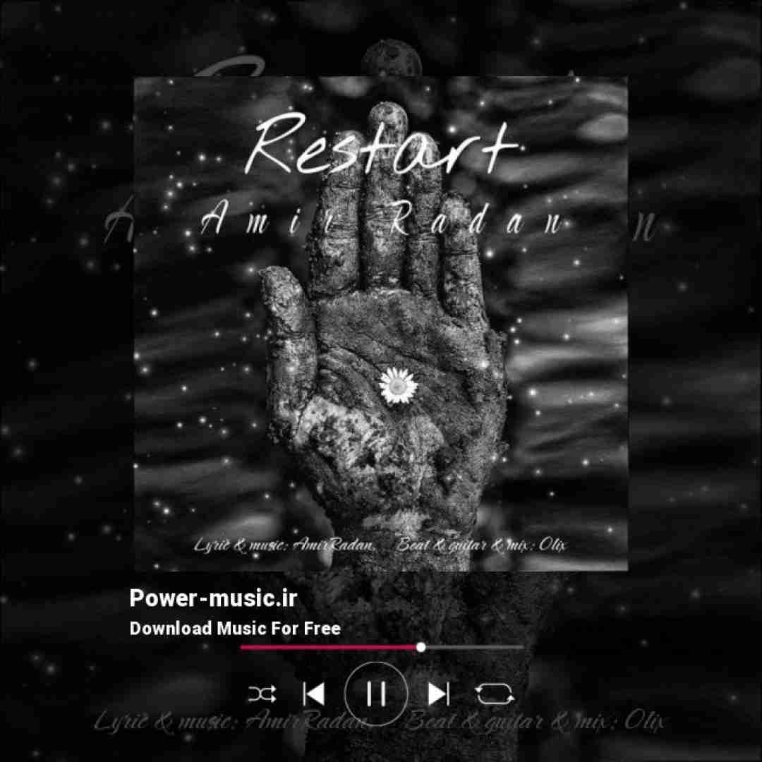 امیر رادان ری استارت