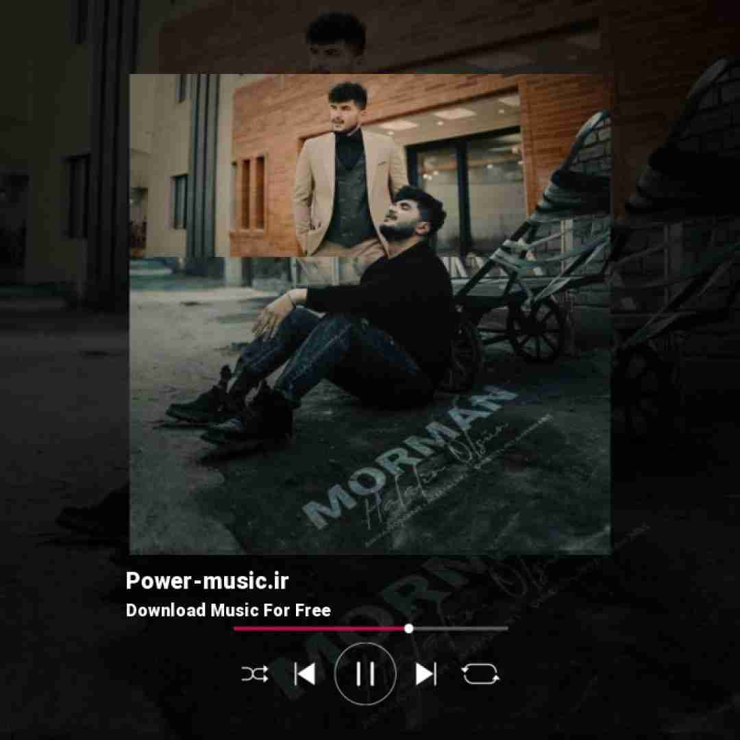 مورمن حلالین اولسون