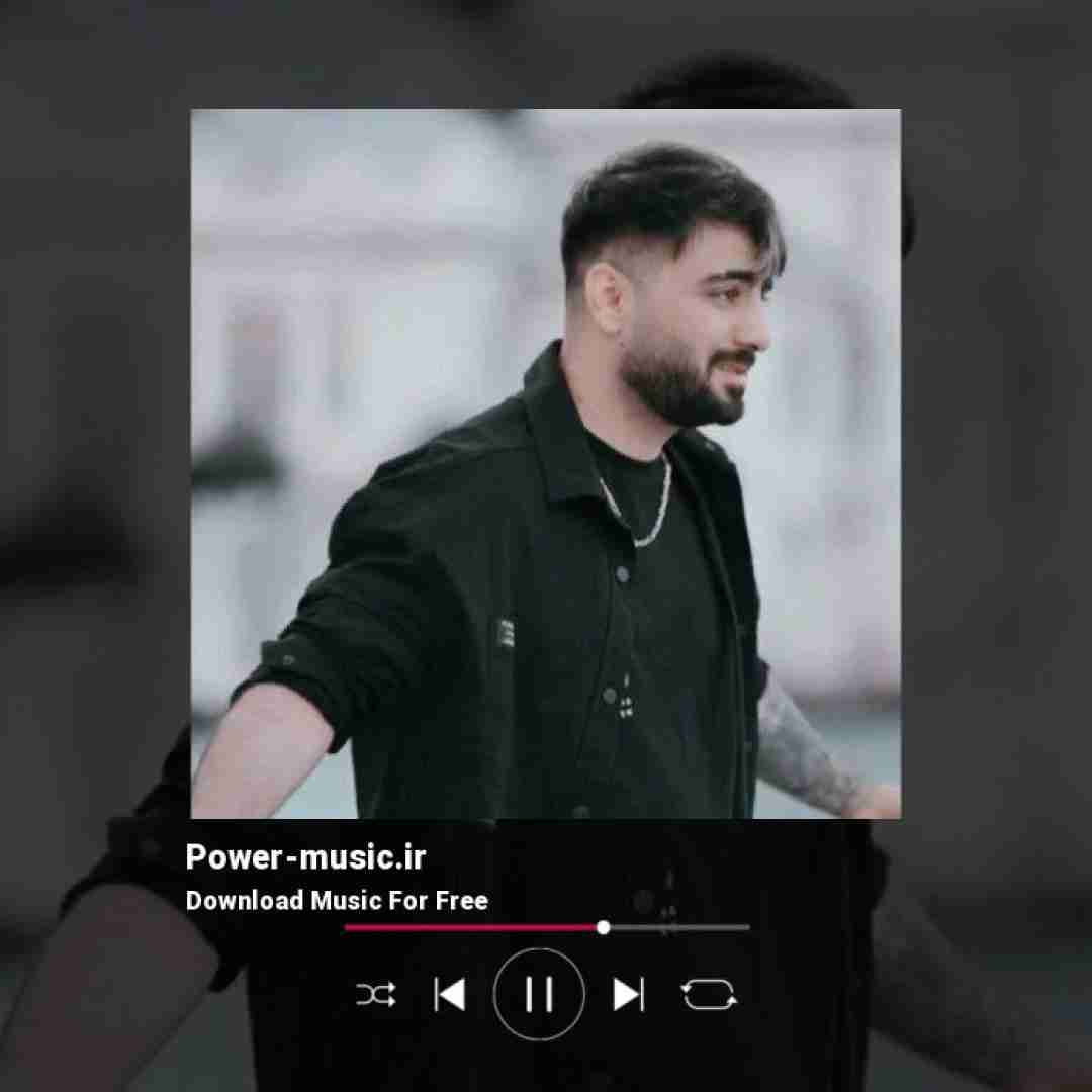 رامین تجنگی چی شده شیر شدی جلوم توعه ترسو توام