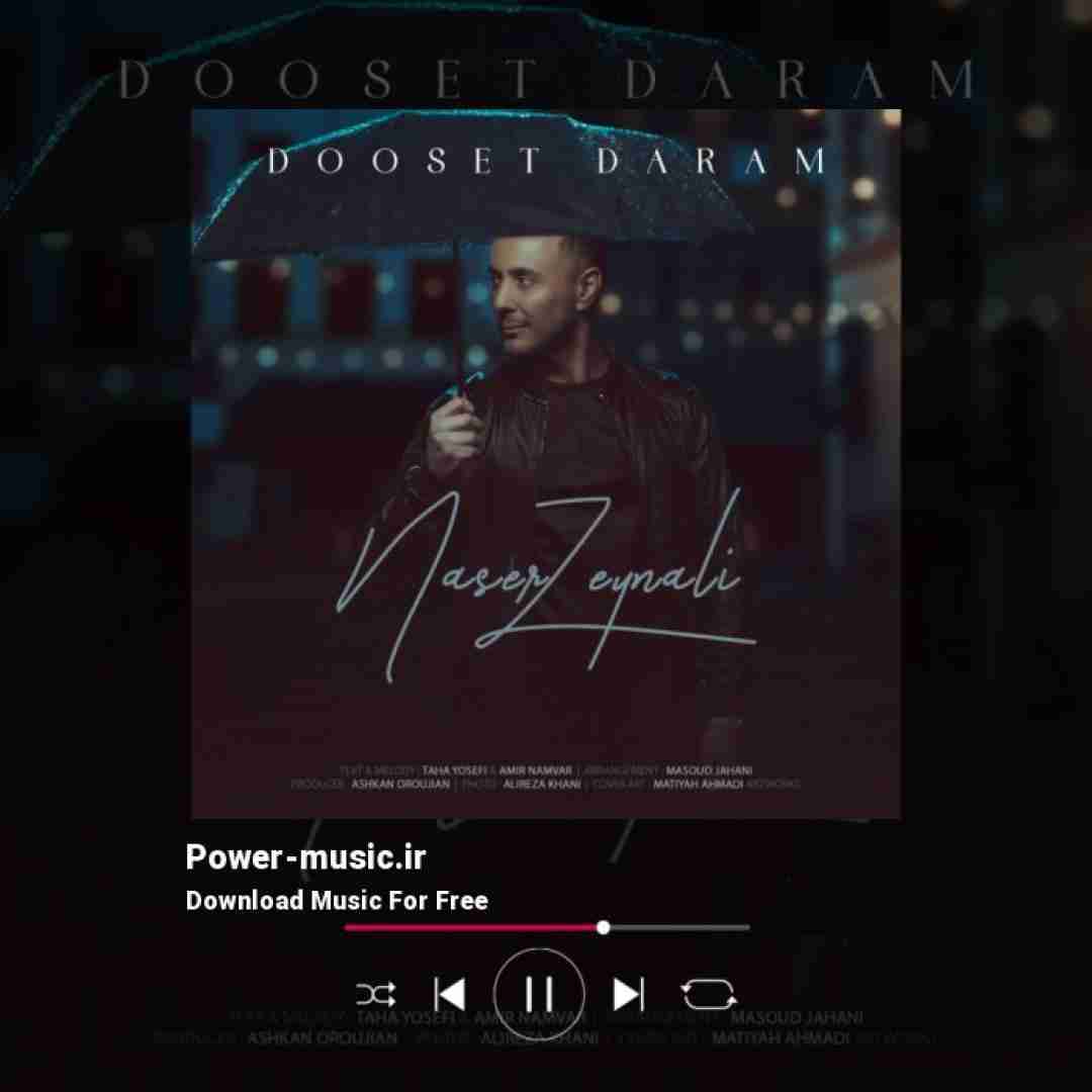 ناصر زینعلی دوست دارم