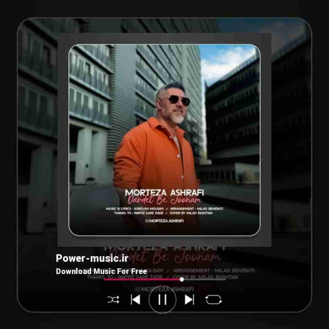 مرتضی اشرفی دردت به جونم