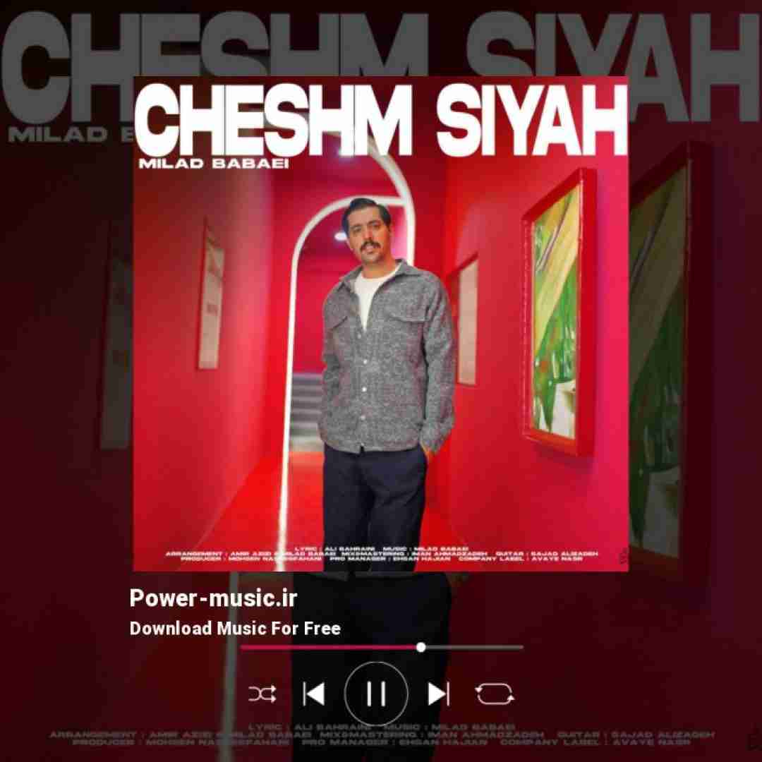 میلاد بابایی چشم سیاه