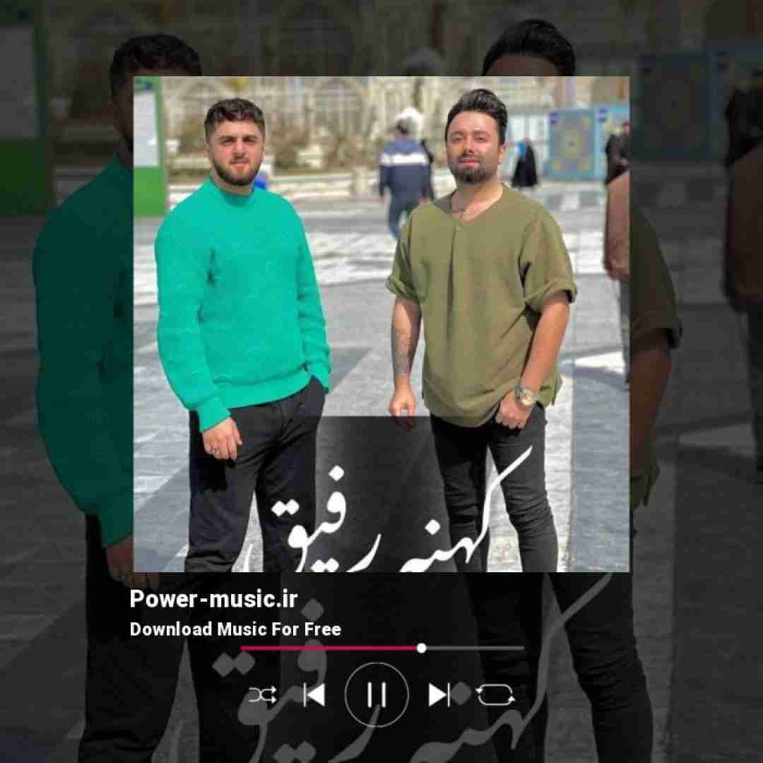 ابوالفضل متو کهنه رفیق