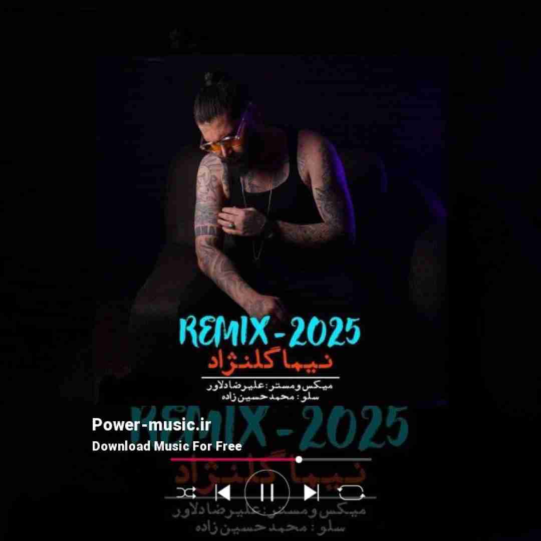 نیما گلنژاد 2025