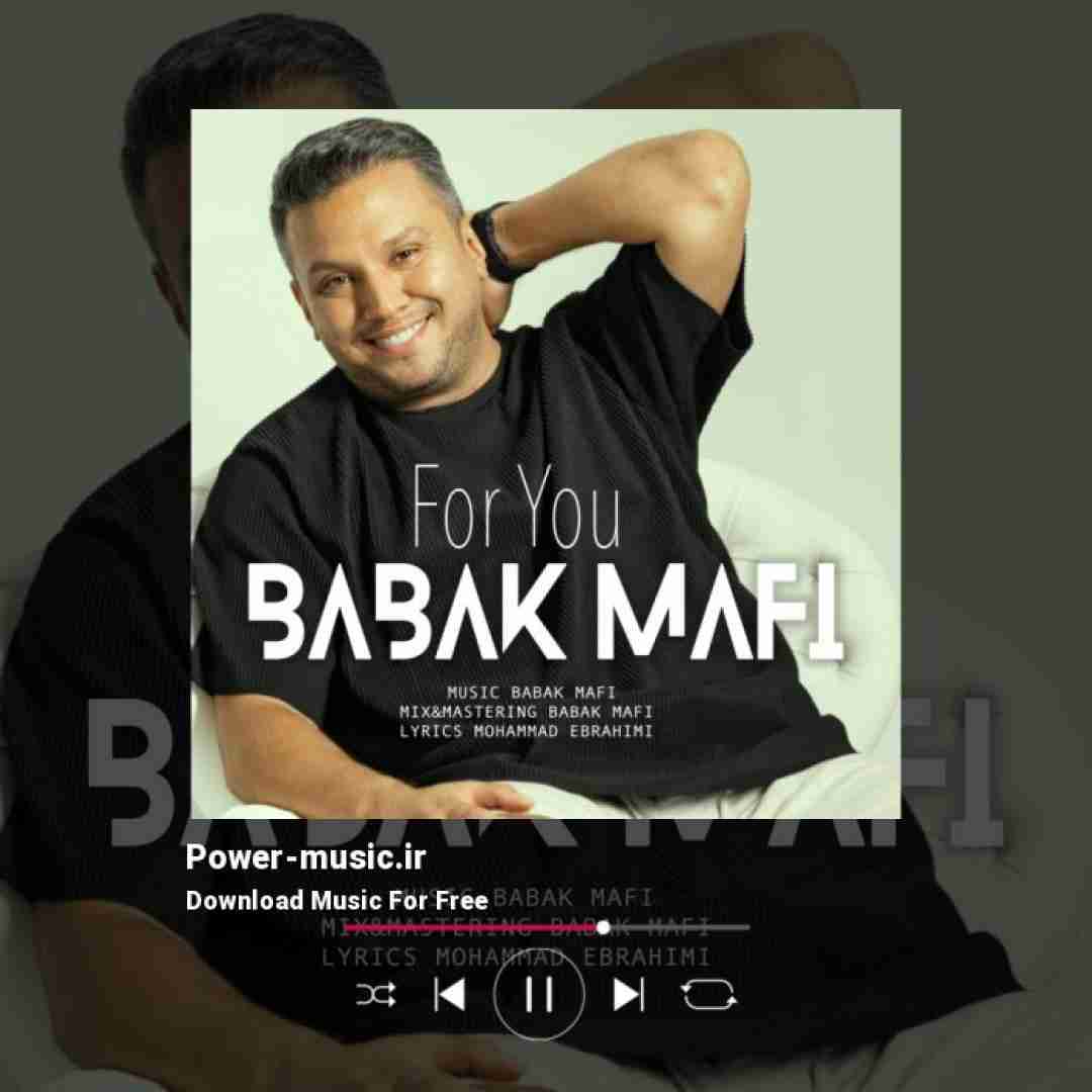 بابک مافی برای تو