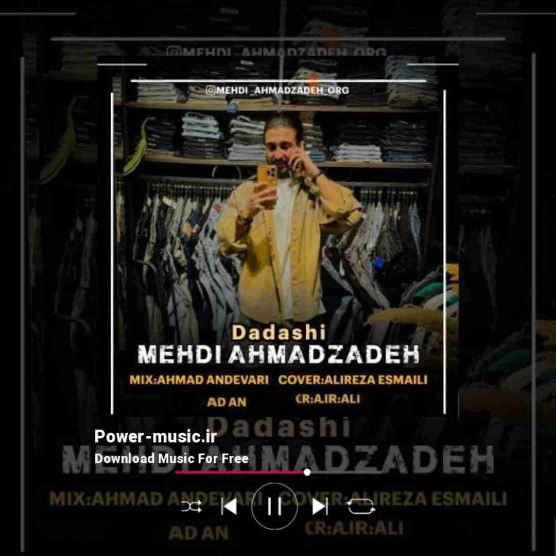 مهدی احمدزاده داداشی