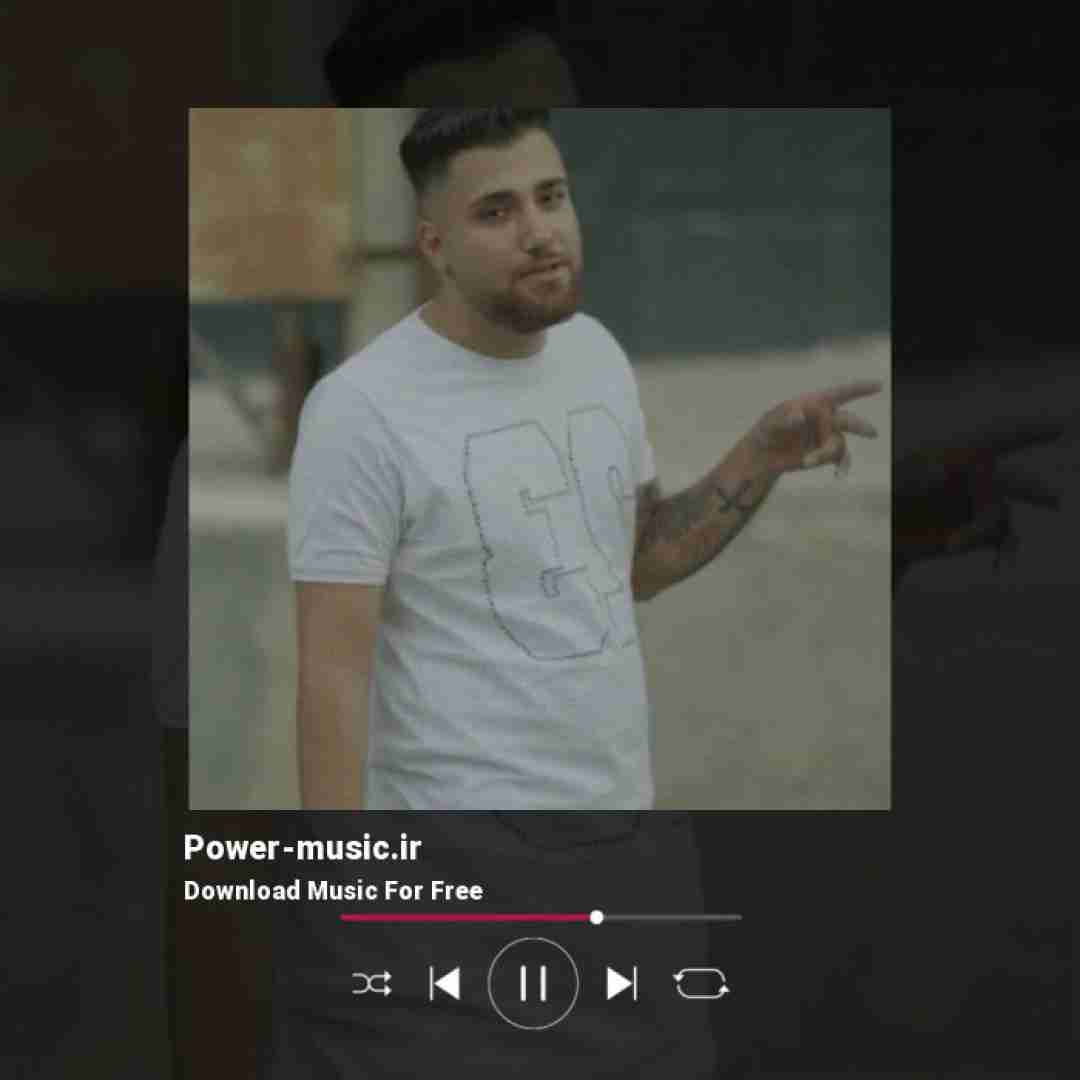 حامد سنجابی برگرد دیه بگرد دیه تا دورت بگردم