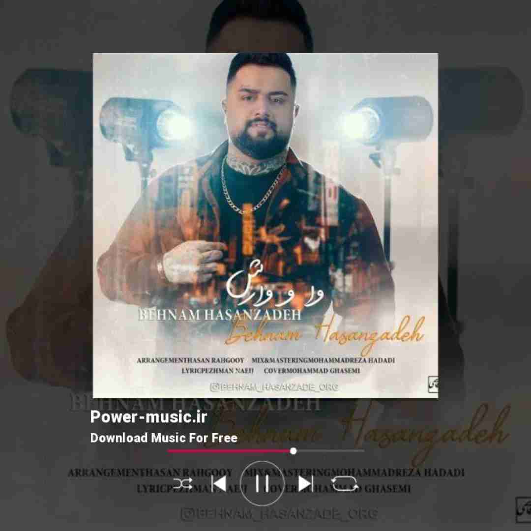 بهنام حسن زاده وا و وارش