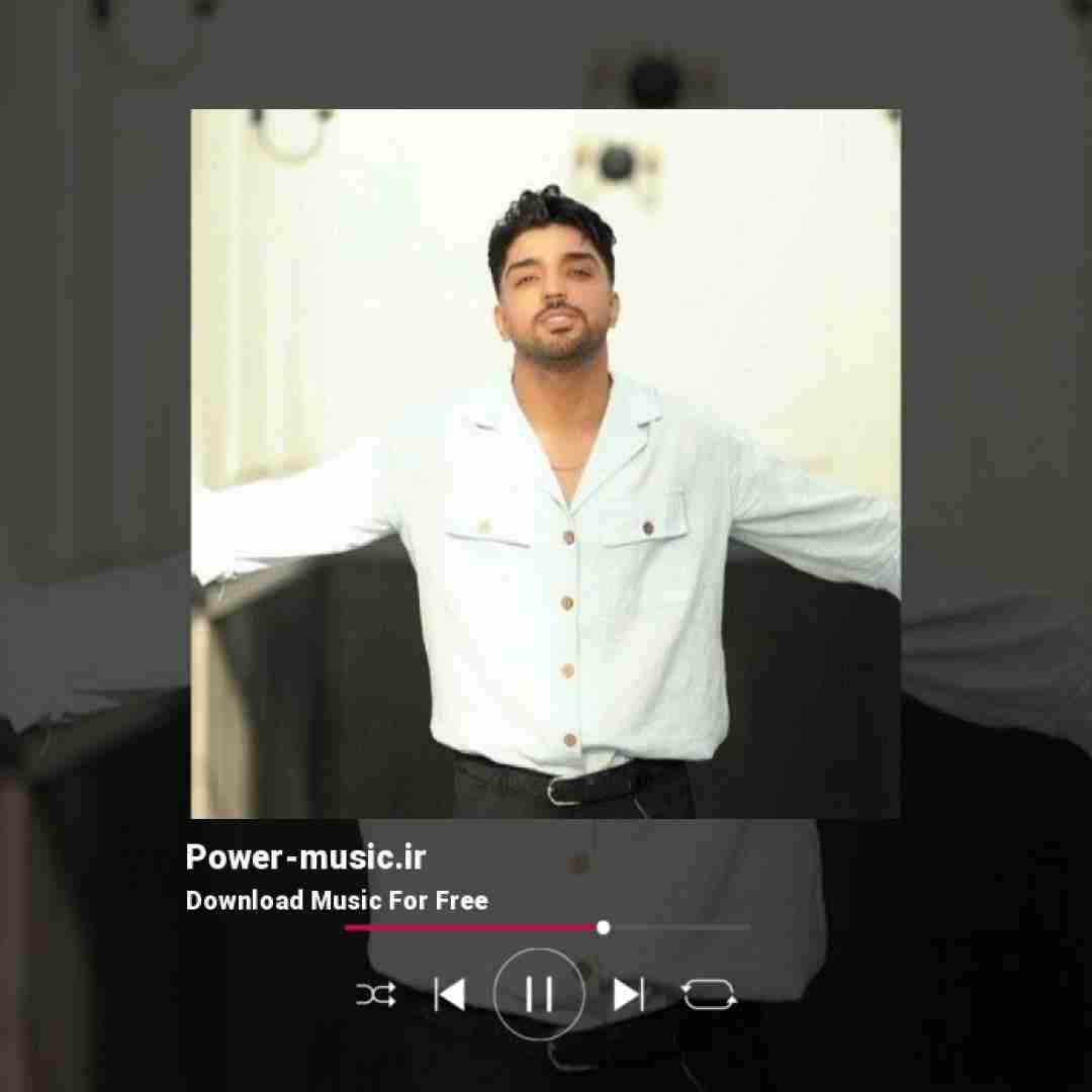 شهاب فالجی هر جا که پا بزاره او جا میشه زلزله