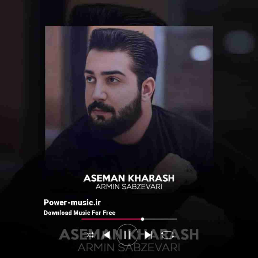 آرمین سبزواری آسمان خراش