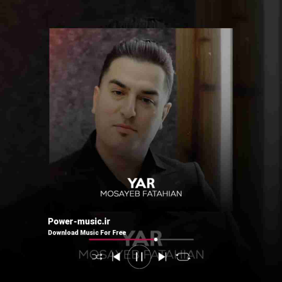 مصیب فتاحیان یار