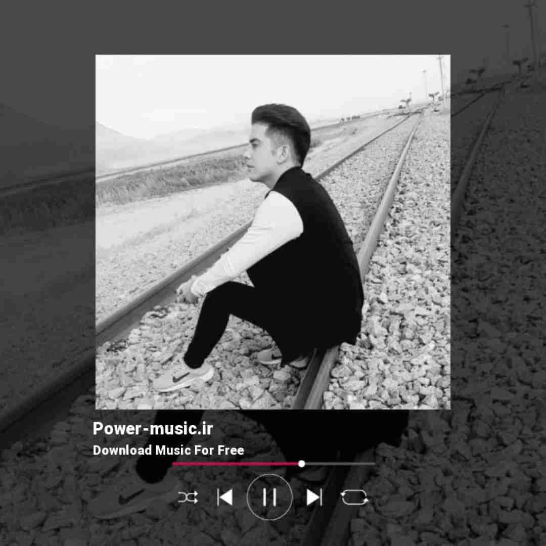 فرشاد آزادی بزان هنوز جاد ویره خالیه شو و روژم