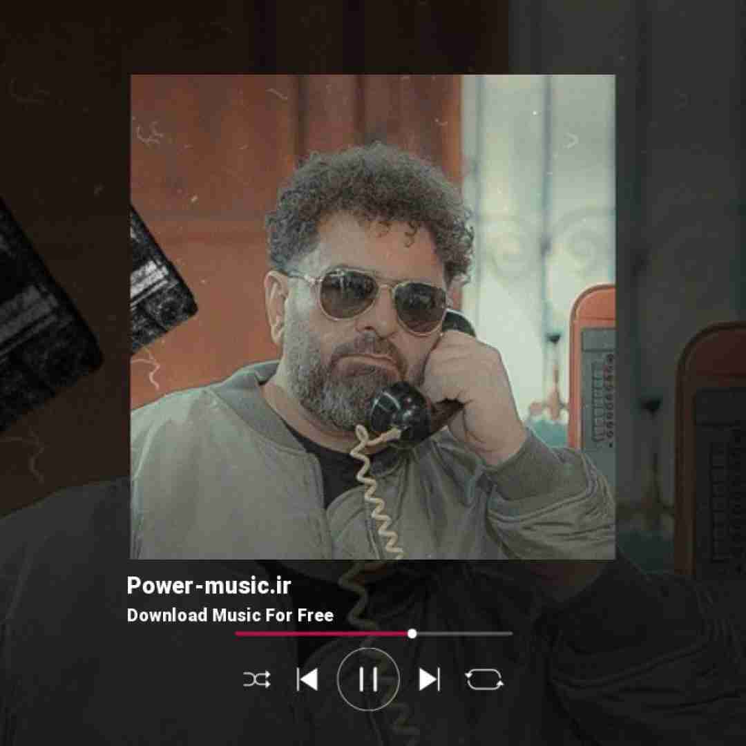 سعید رهنمافر همرو دیدی پس زدم رقصیدی برات دست زدم