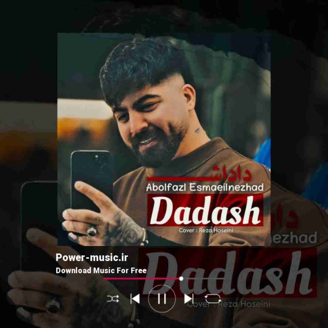 ابوالفضل اسماعیل نژاد داداش