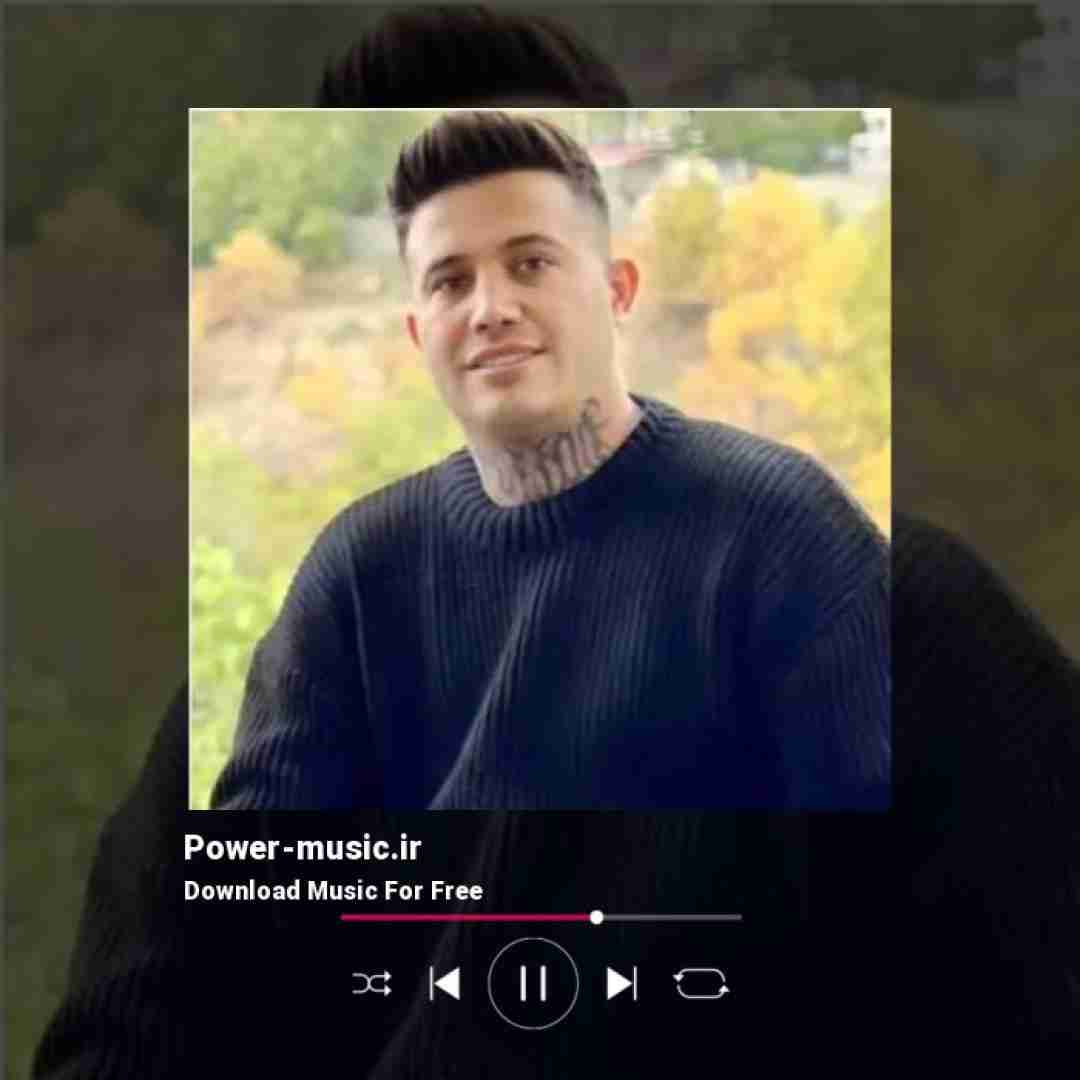 علی احمدیانی برشن ساقی حالم گنه نسخ پیک صدمم