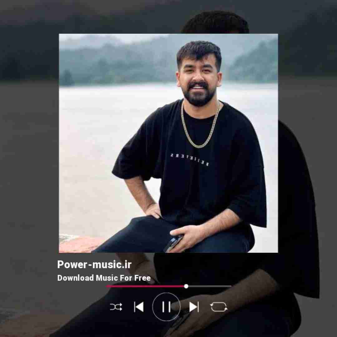 امیر باباجانی ناز دمه