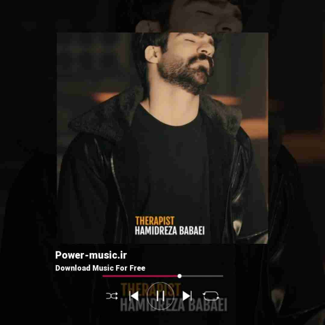 حمیدرضا بابایی تراپیست