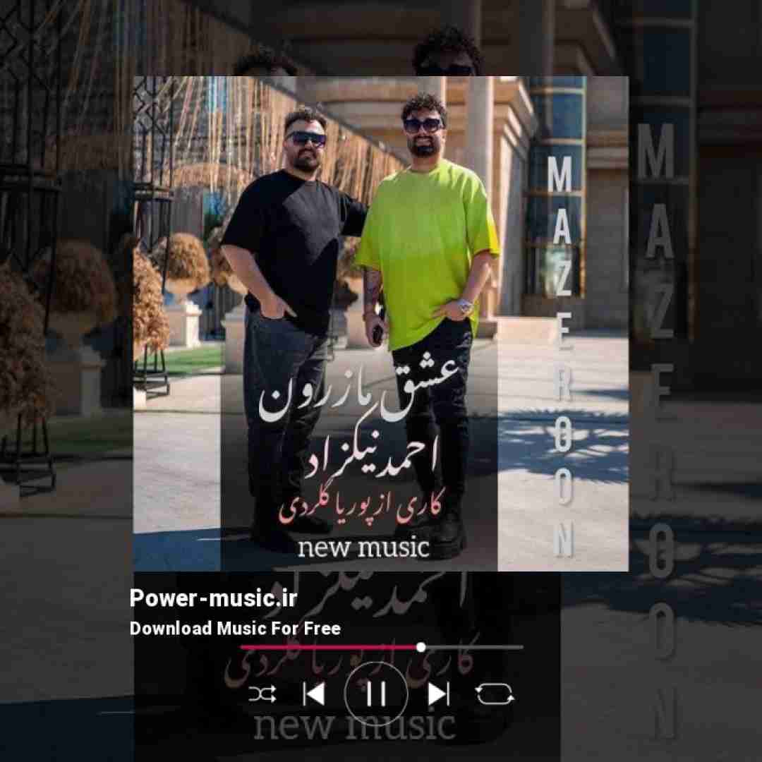 احمد نیکزاد عشق مازرون