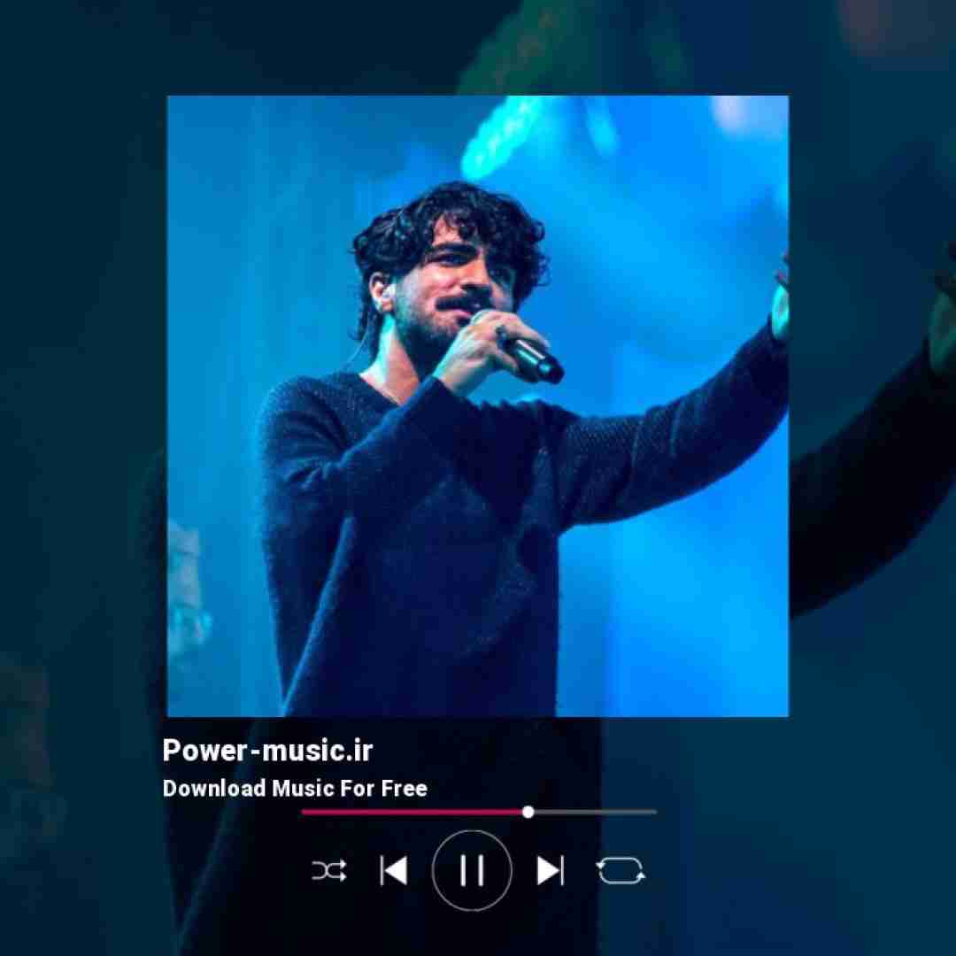 عرفان طهماسبی یادته صد تا ترانه با چشات ساختی اومدم