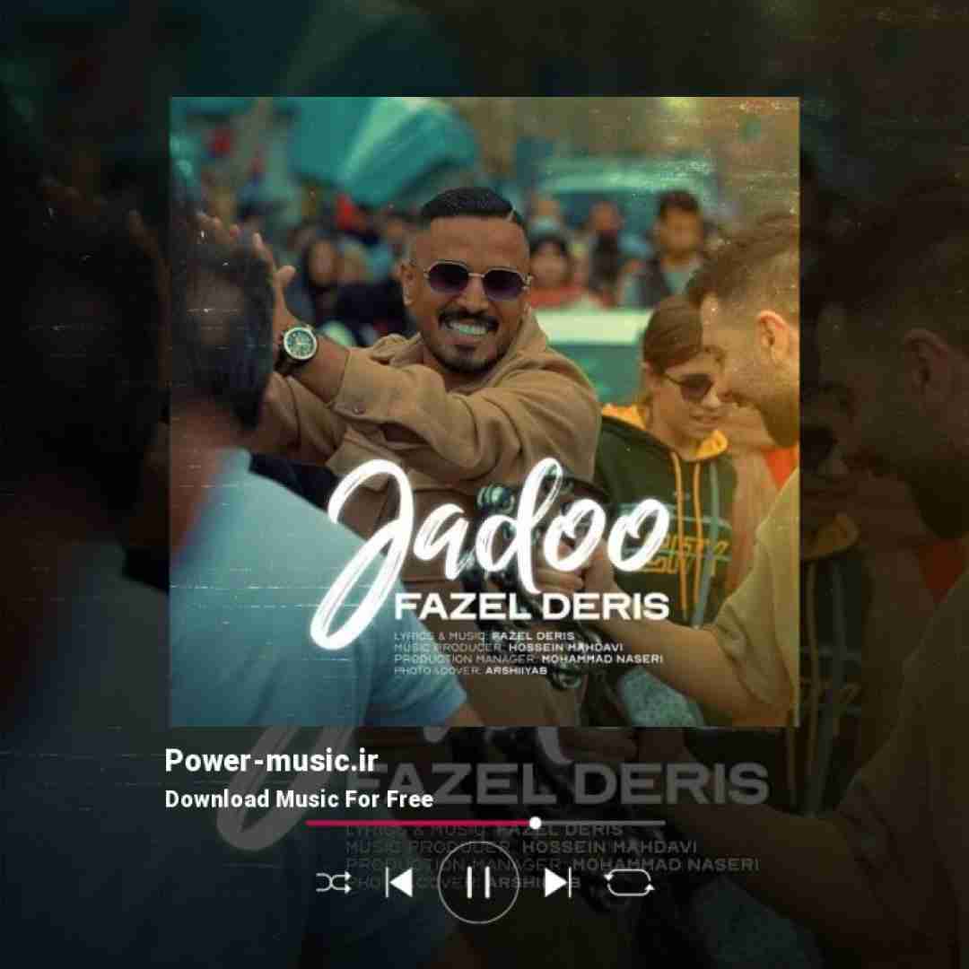 فاضل دریس جادو