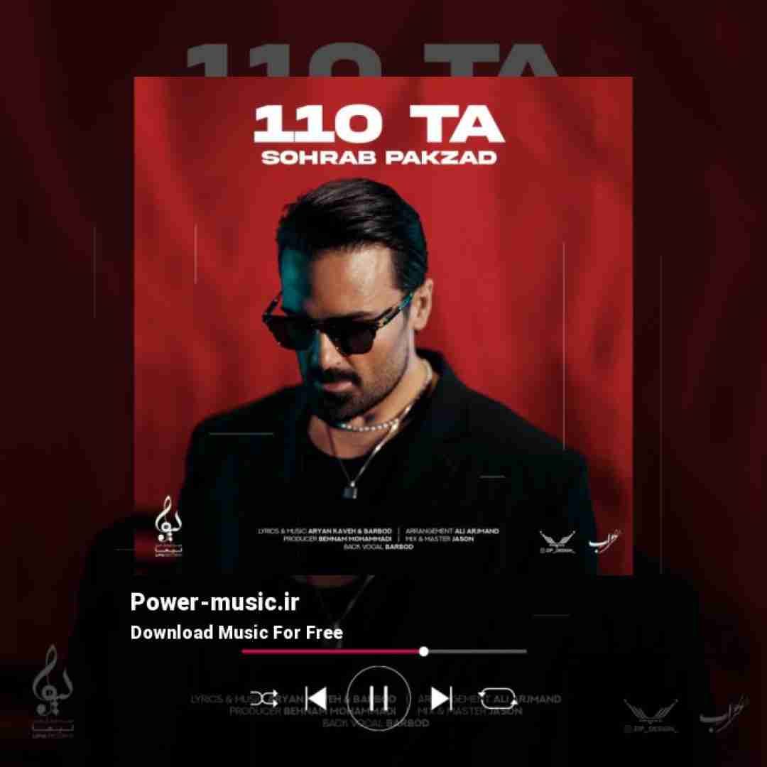 سهراب پاکزاد صد و ده تا