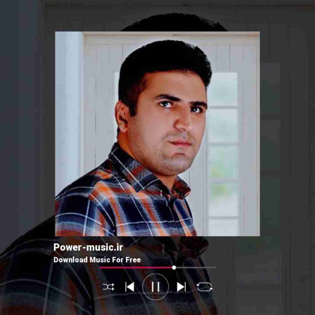 علی میرزایی فراموش