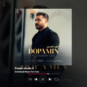 دوپامین از رضا کرمی تارا 