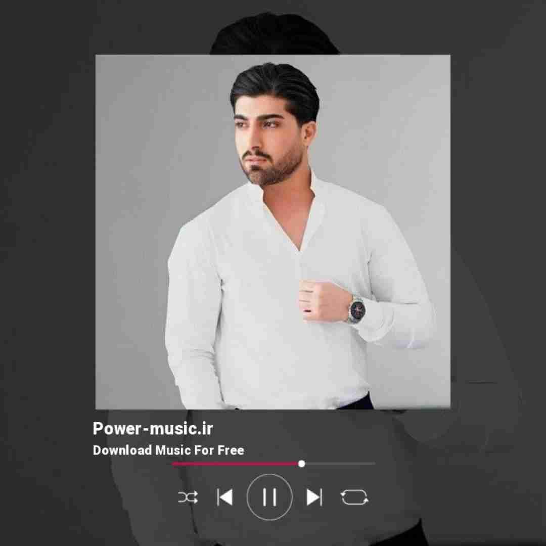 امیر لیام خیلی تلاش کردم تو کنار مه ماندی چرا