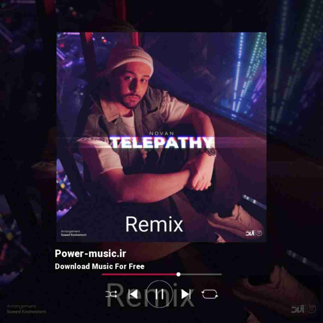 نوان تلپاتی