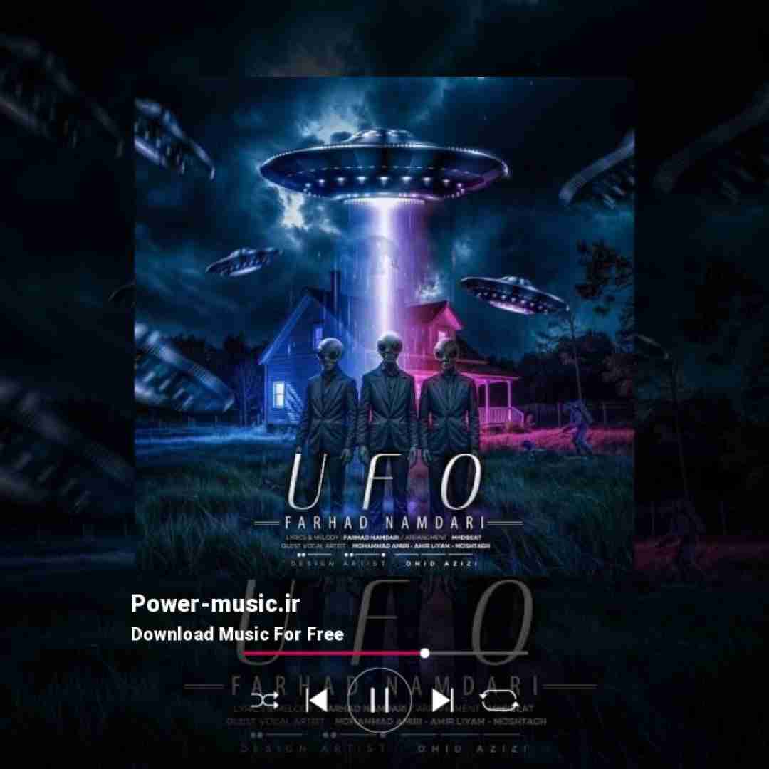 فرهاد نامداری یوفو