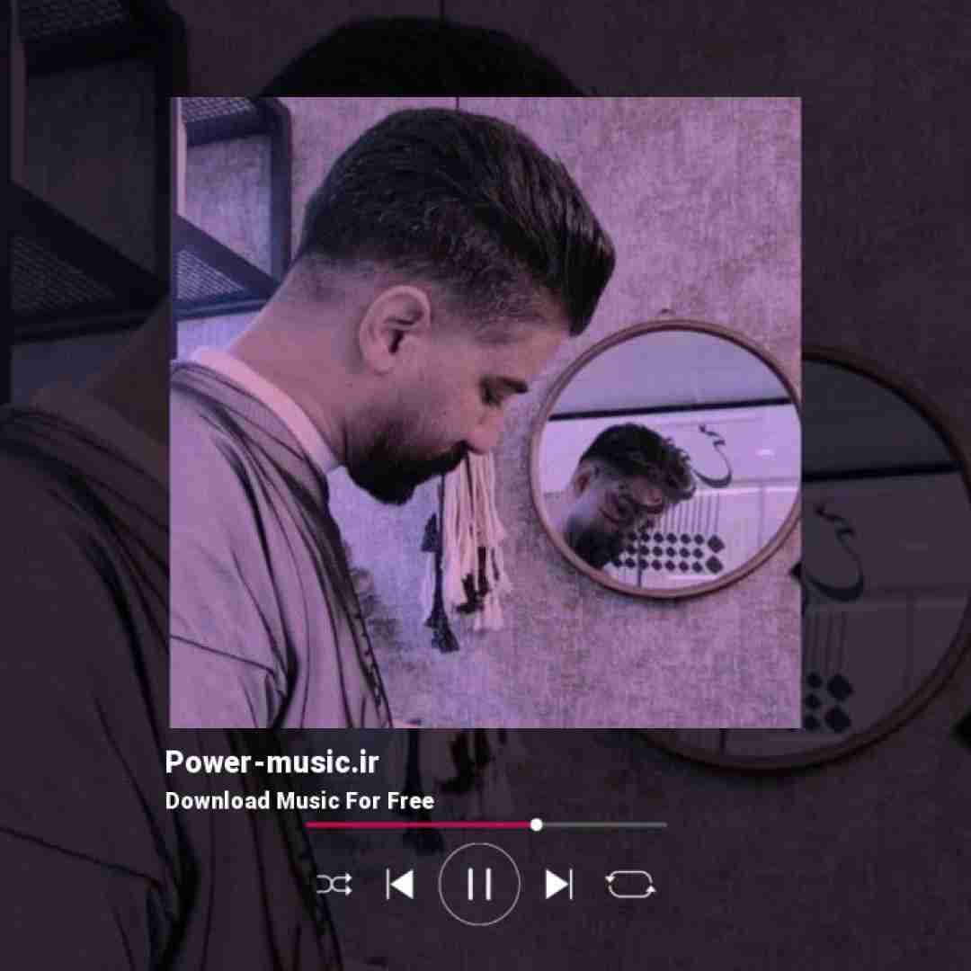 میلاد غلامی تو گردنت کبوده ولی مه زیر چشام