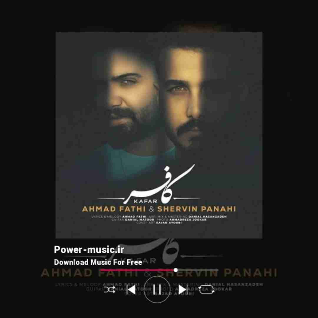 احمد فتحی و شروین پناهی کافر