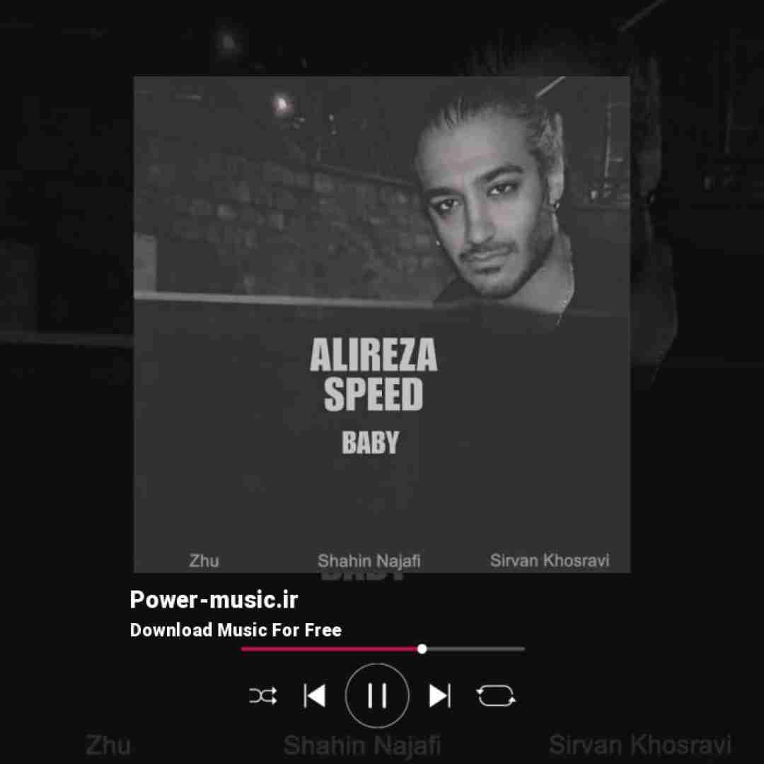 علیرضا اسپید بیبی