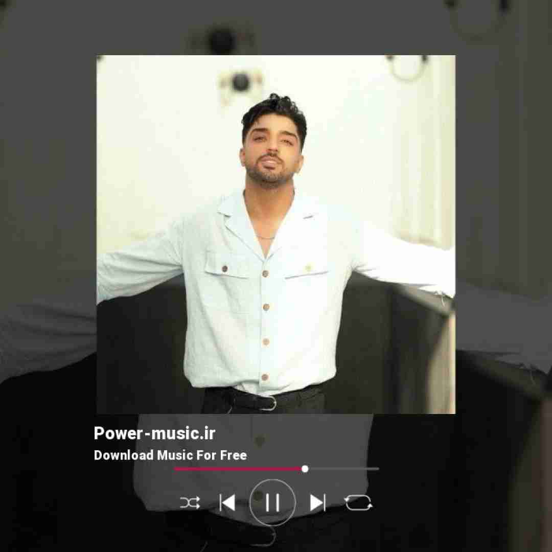 شهاب فالجی سلام و عرض ادب وضعت چوینه بانو جان