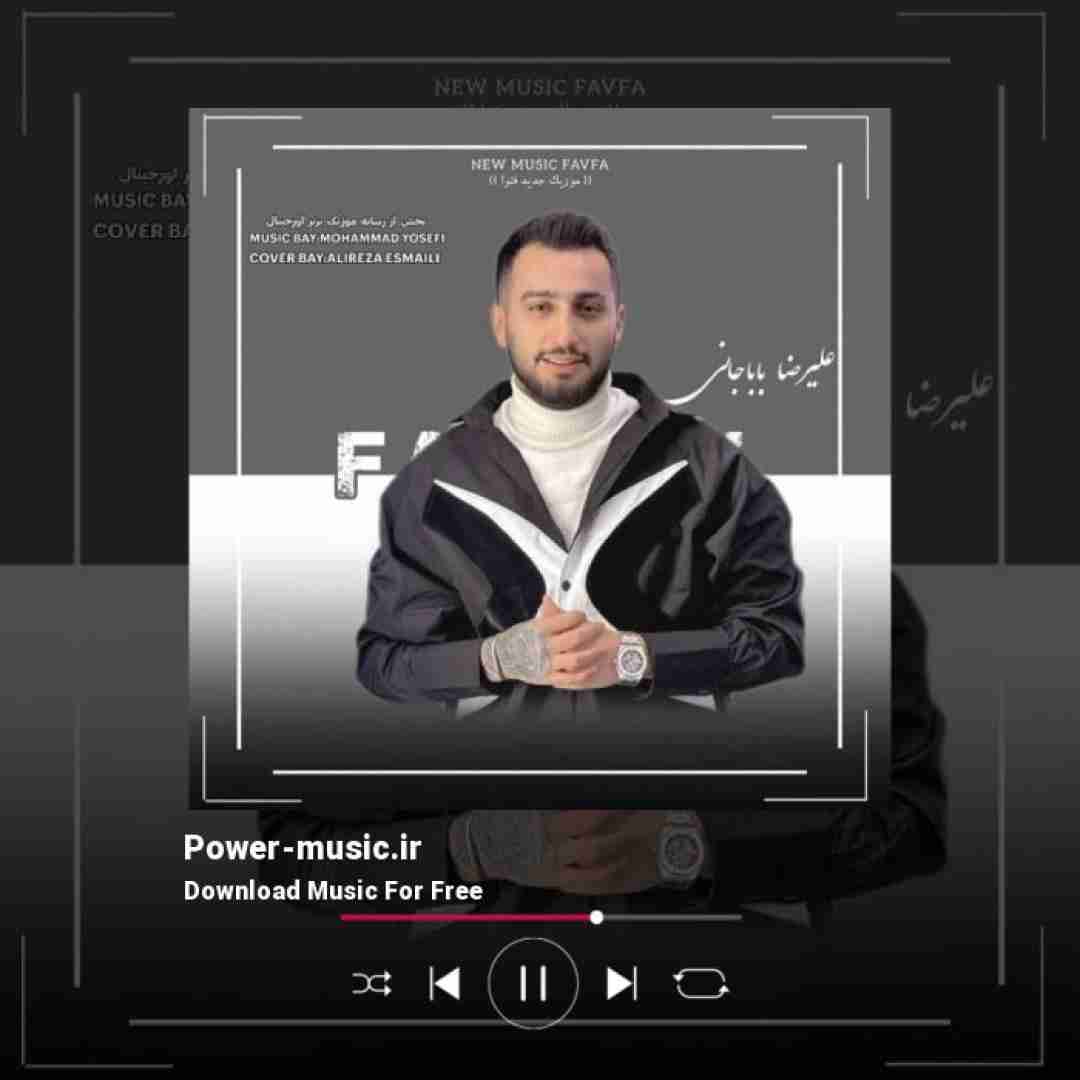 علیرضا باباجانی فتوا