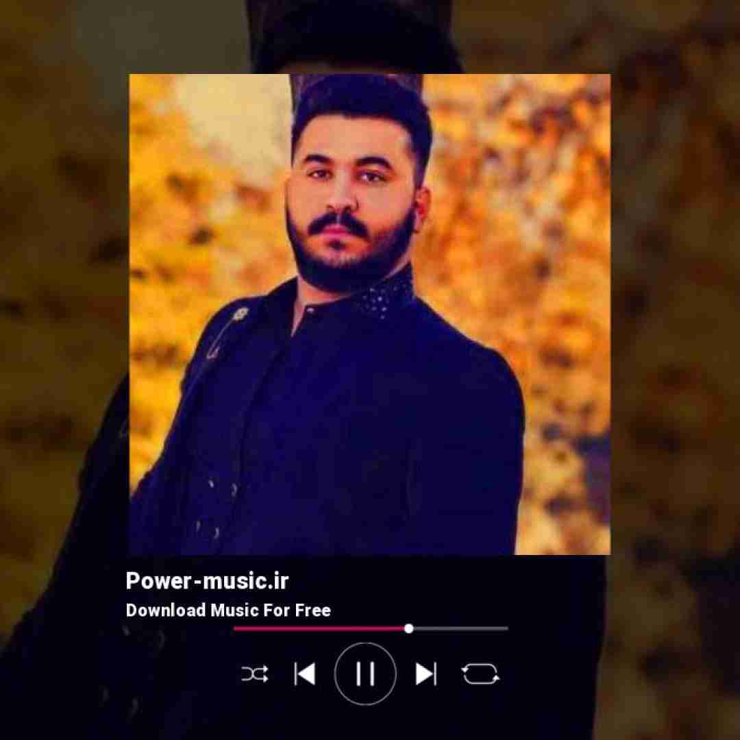 رضا کرمی تارا شار و شار ای کشوره یه خاطرس ارامان