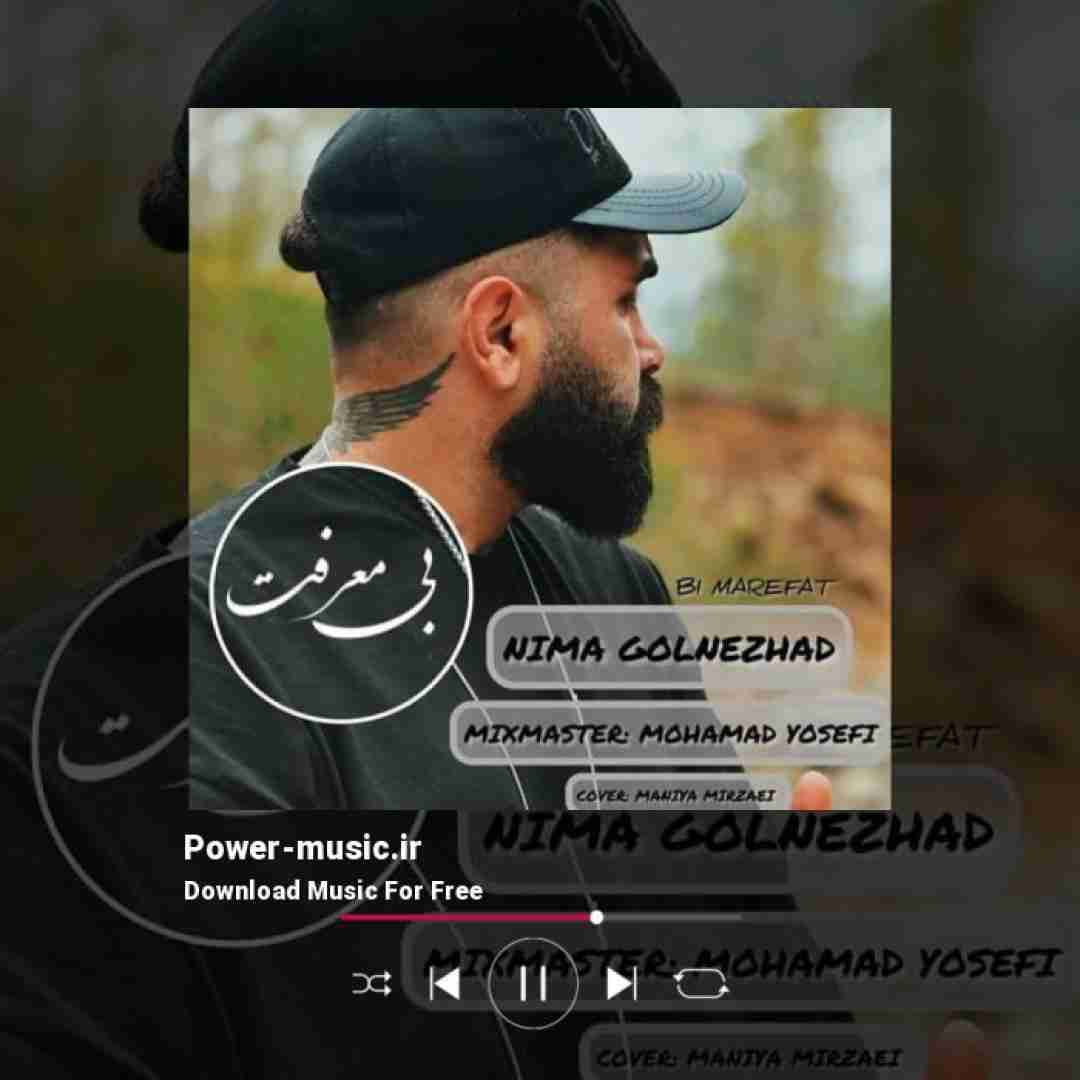 نیما گلنژاد بی معرفت