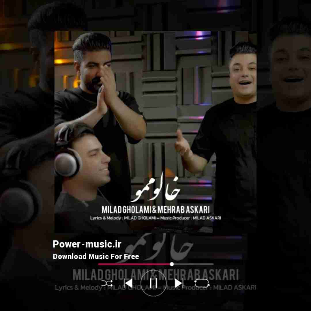 میلاد غلامی و محراب عسکری خالو ممو