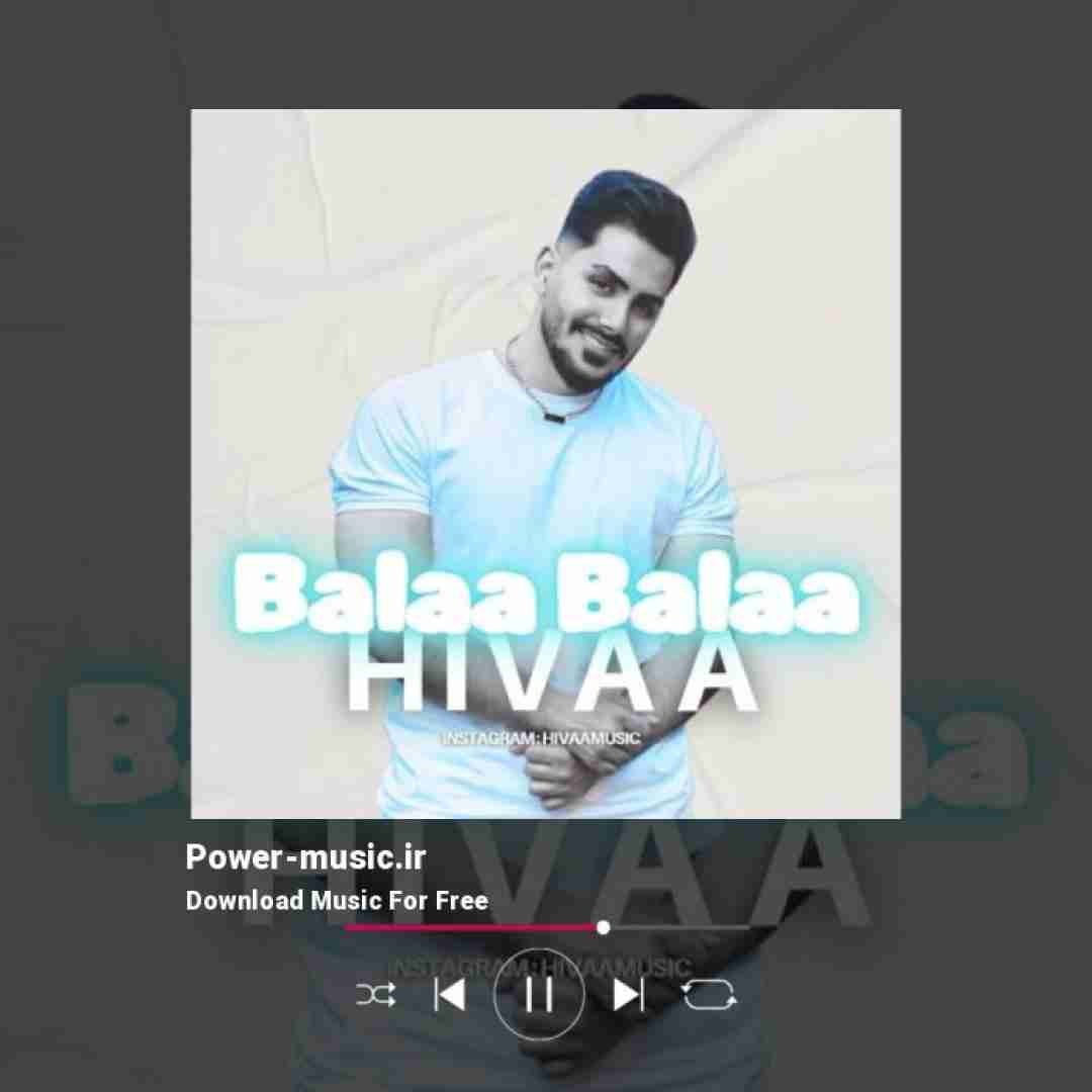 هیوا بلا بلا